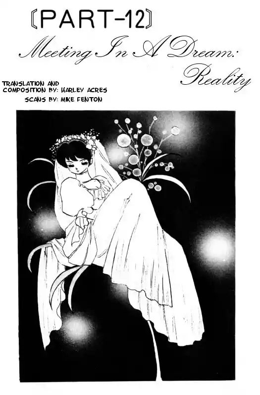 Urusei Yatsura Vol.11 Chapter 252