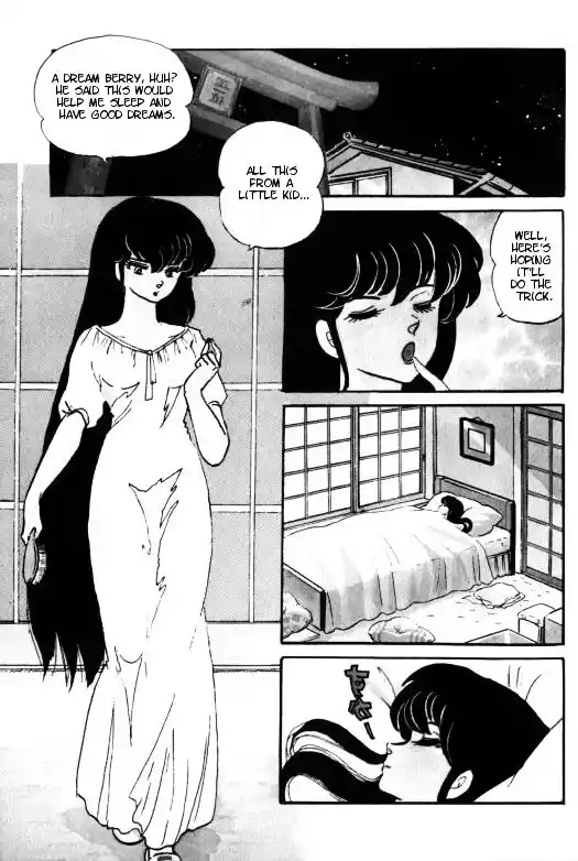 Urusei Yatsura Vol.11 Chapter 252