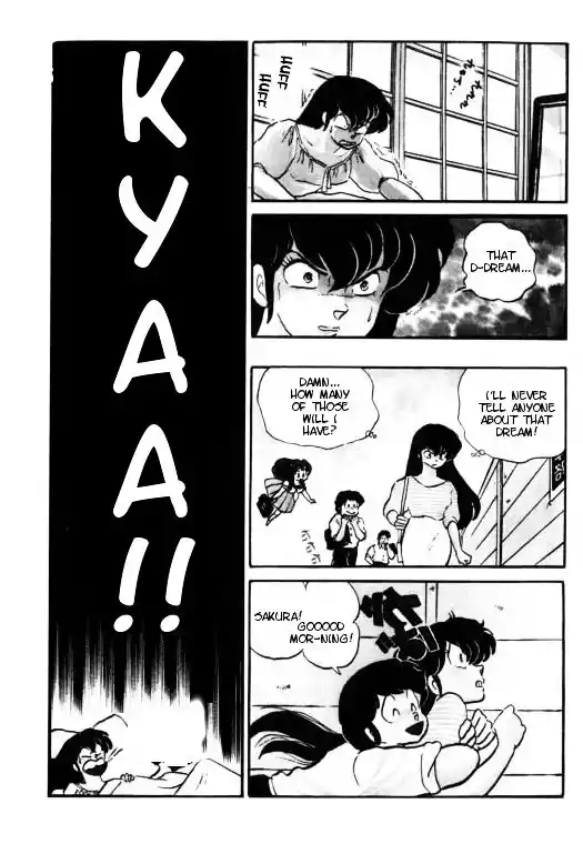 Urusei Yatsura Vol.11 Chapter 252