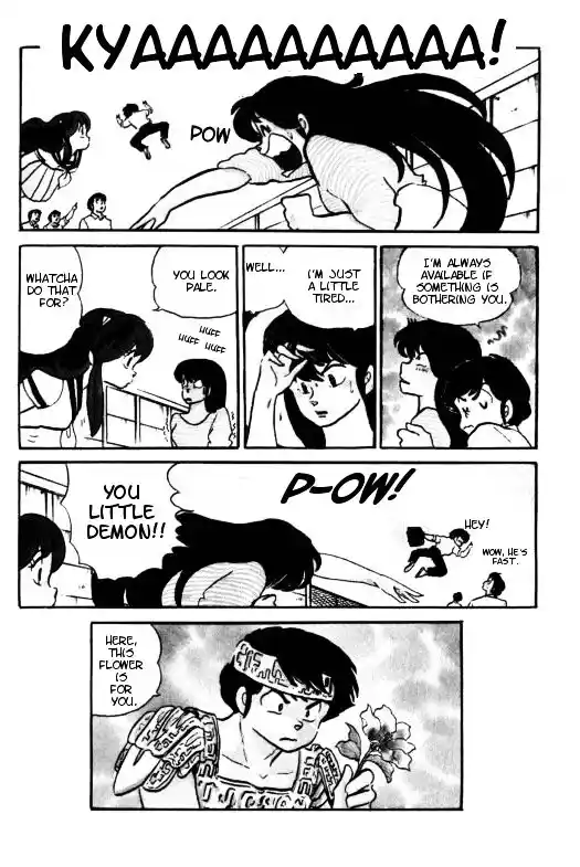 Urusei Yatsura Vol.11 Chapter 252