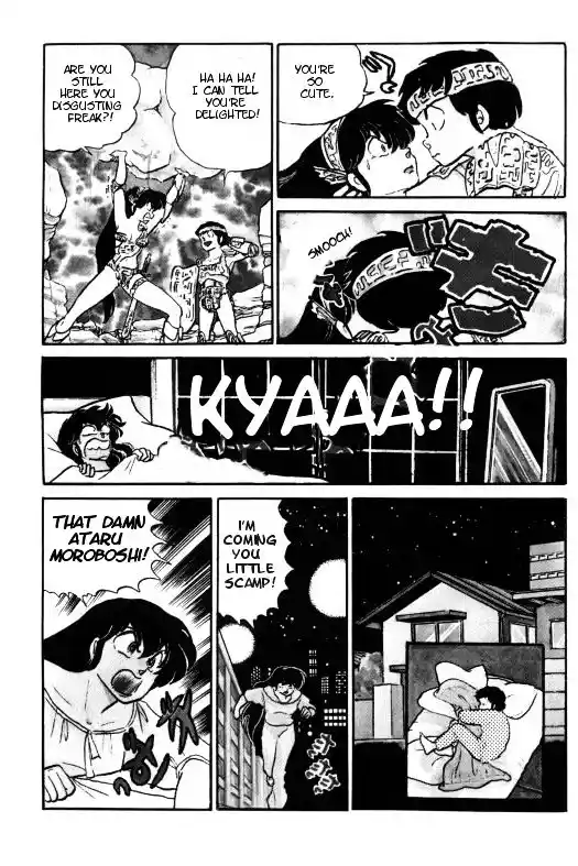 Urusei Yatsura Vol.11 Chapter 252