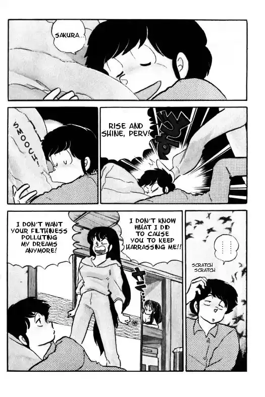 Urusei Yatsura Vol.11 Chapter 252