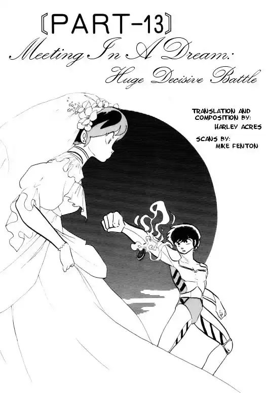 Urusei Yatsura Vol.11 Chapter 253