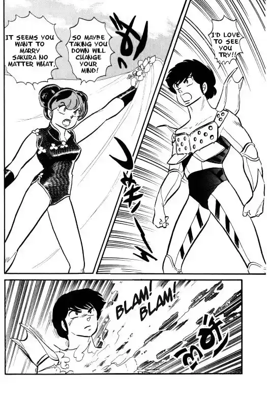 Urusei Yatsura Vol.11 Chapter 253