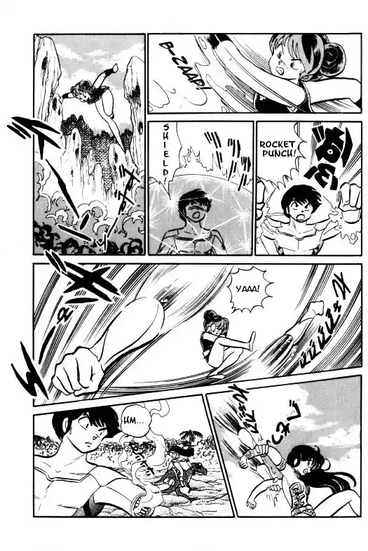 Urusei Yatsura Vol.11 Chapter 253