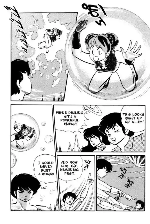 Urusei Yatsura Vol.11 Chapter 253