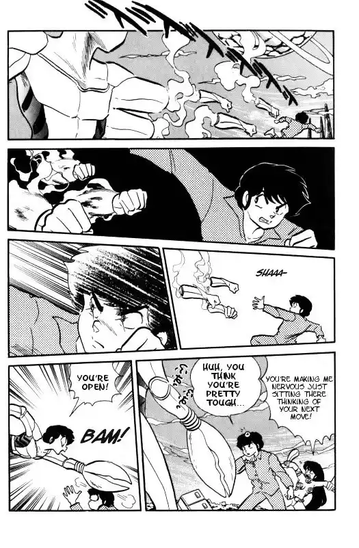 Urusei Yatsura Vol.11 Chapter 253
