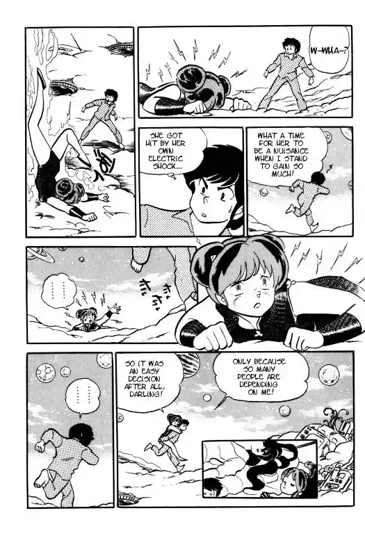 Urusei Yatsura Vol.11 Chapter 253