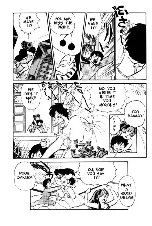 Urusei Yatsura Vol.11 Chapter 253