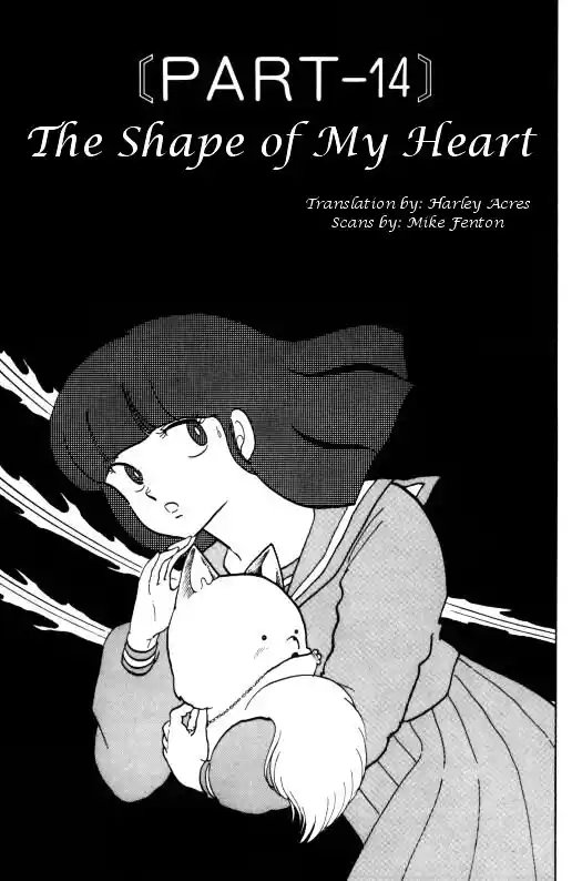 Urusei Yatsura Vol.11 Chapter 254