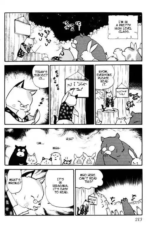 Urusei Yatsura Vol.11 Chapter 254
