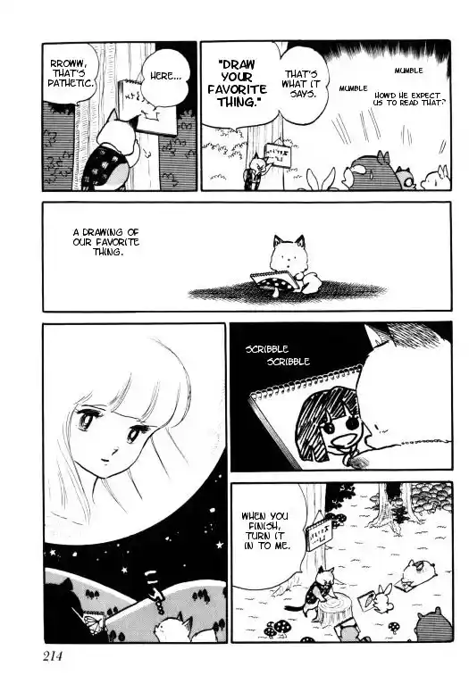Urusei Yatsura Vol.11 Chapter 254