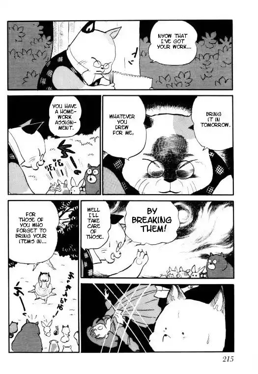 Urusei Yatsura Vol.11 Chapter 254