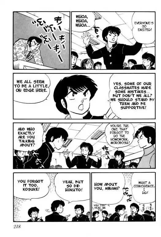 Urusei Yatsura Vol.11 Chapter 254