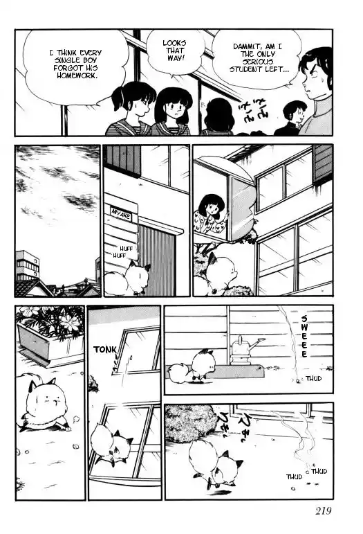 Urusei Yatsura Vol.11 Chapter 254