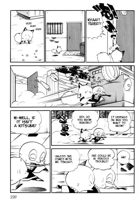 Urusei Yatsura Vol.11 Chapter 254