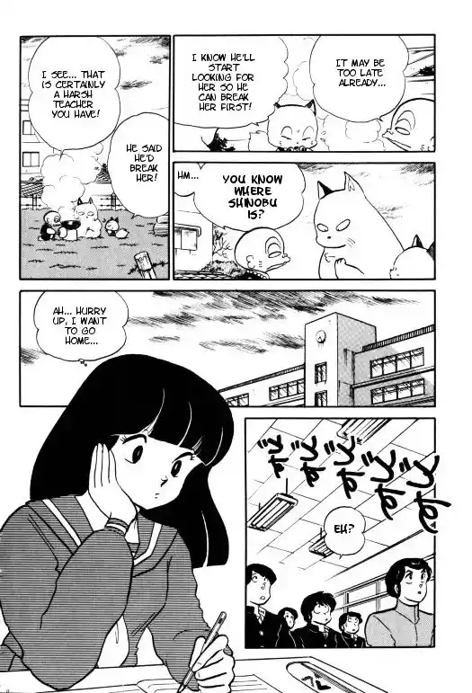 Urusei Yatsura Vol.11 Chapter 254