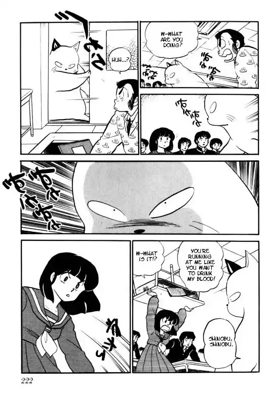 Urusei Yatsura Vol.11 Chapter 254