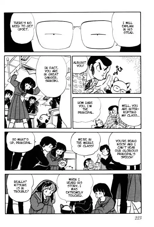 Urusei Yatsura Vol.11 Chapter 254