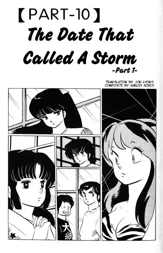 Urusei Yatsura Vol.11 Chapter 255