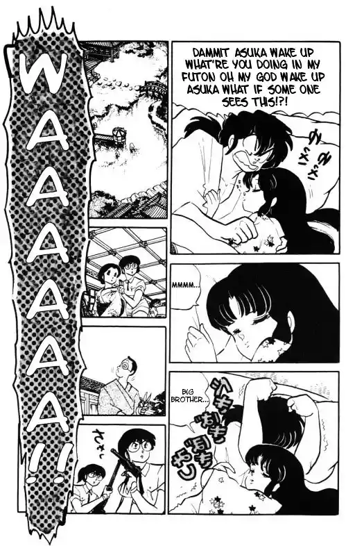 Urusei Yatsura Vol.11 Chapter 255