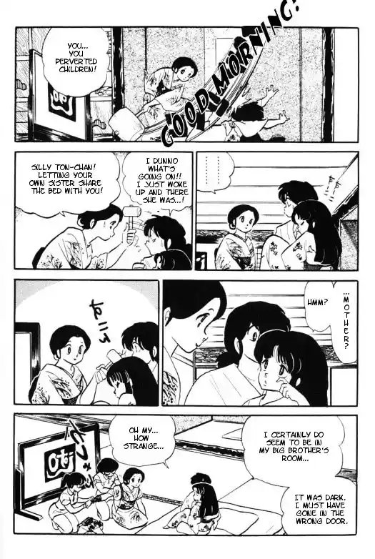 Urusei Yatsura Vol.11 Chapter 255