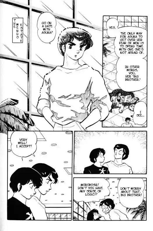 Urusei Yatsura Vol.11 Chapter 255