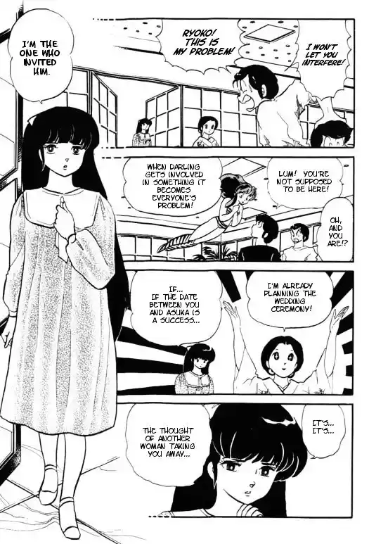 Urusei Yatsura Vol.11 Chapter 255