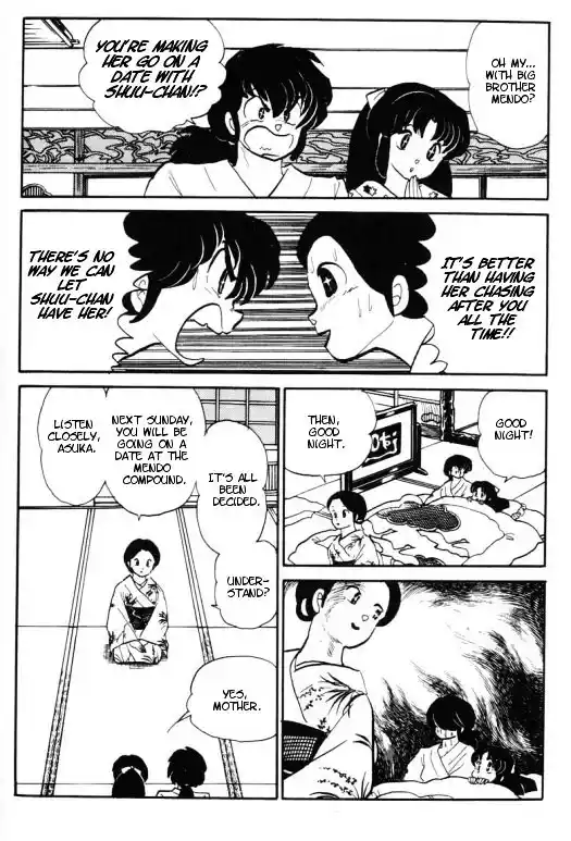 Urusei Yatsura Vol.11 Chapter 255