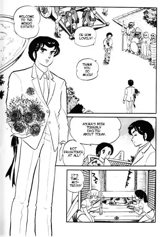 Urusei Yatsura Vol.11 Chapter 255