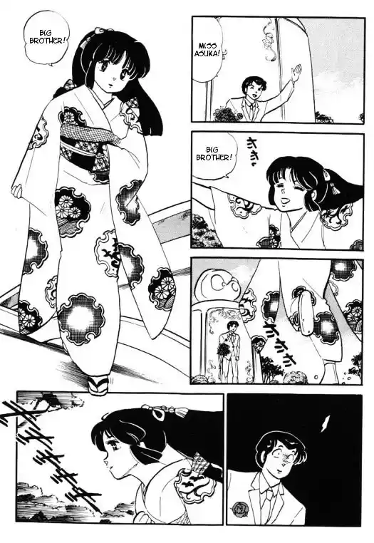 Urusei Yatsura Vol.11 Chapter 255