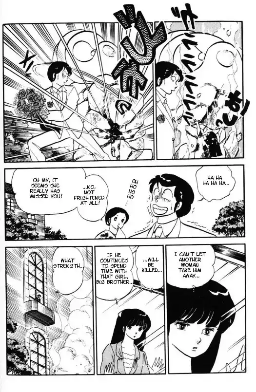 Urusei Yatsura Vol.11 Chapter 255