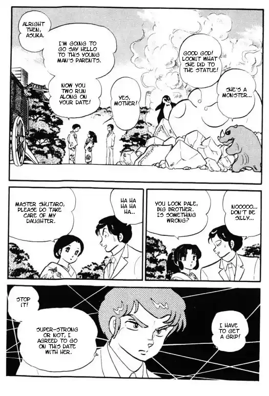 Urusei Yatsura Vol.11 Chapter 256