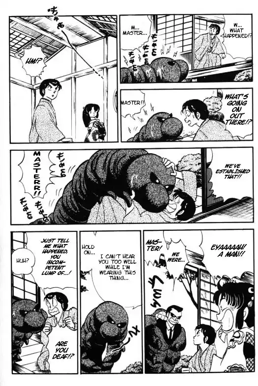 Urusei Yatsura Vol.11 Chapter 256