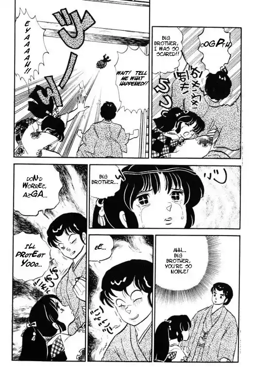 Urusei Yatsura Vol.11 Chapter 256