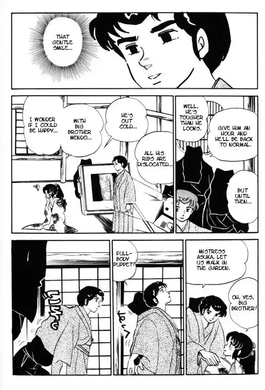 Urusei Yatsura Vol.11 Chapter 256