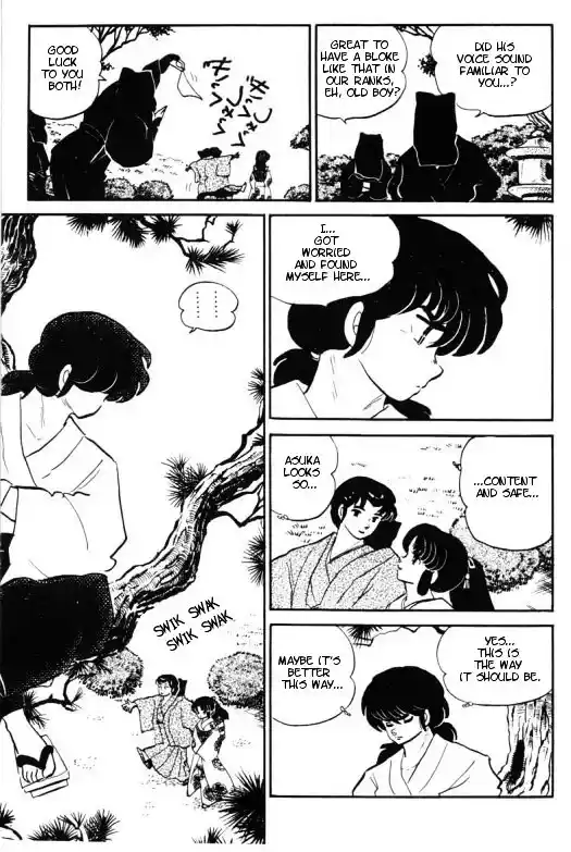 Urusei Yatsura Vol.11 Chapter 256