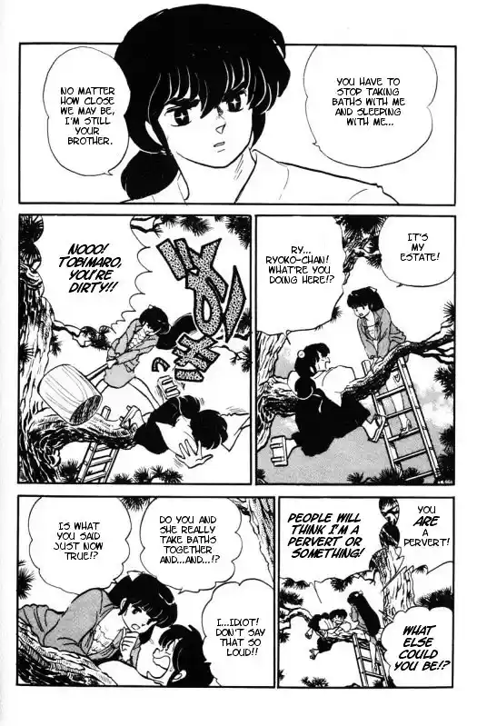 Urusei Yatsura Vol.11 Chapter 256