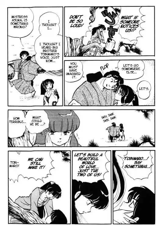 Urusei Yatsura Vol.11 Chapter 256