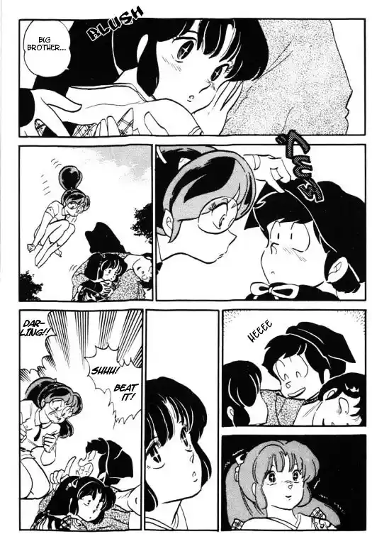 Urusei Yatsura Vol.11 Chapter 256