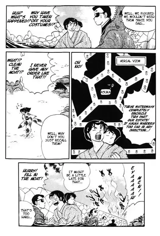 Urusei Yatsura Vol.11 Chapter 256