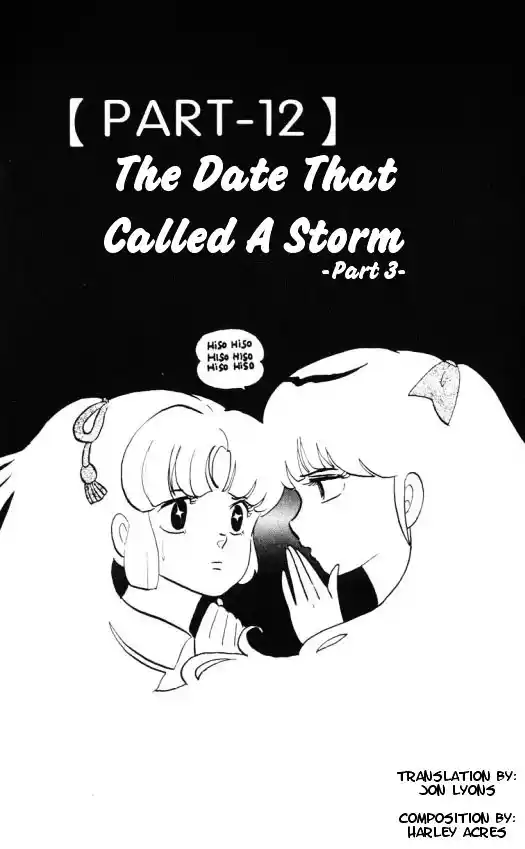 Urusei Yatsura Vol.11 Chapter 257