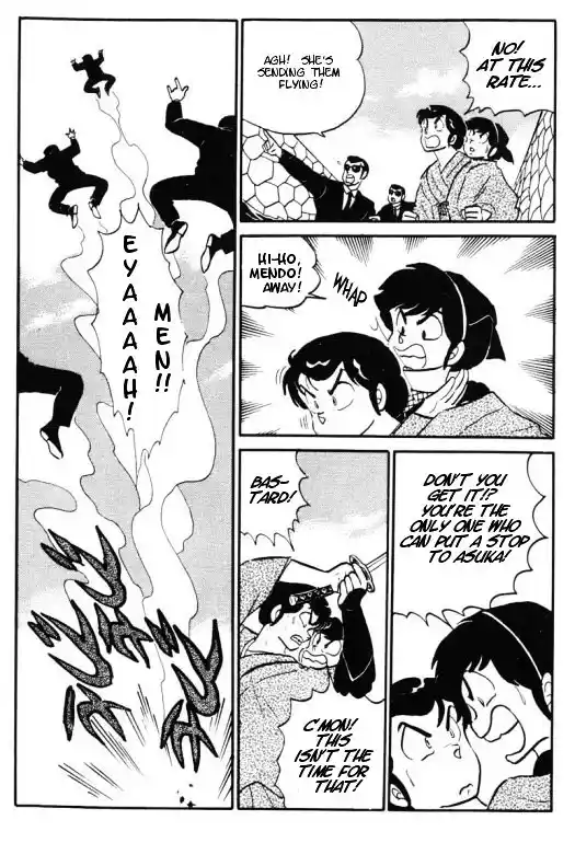 Urusei Yatsura Vol.11 Chapter 257