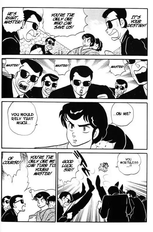Urusei Yatsura Vol.11 Chapter 257