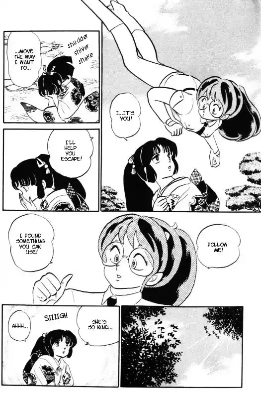 Urusei Yatsura Vol.11 Chapter 257