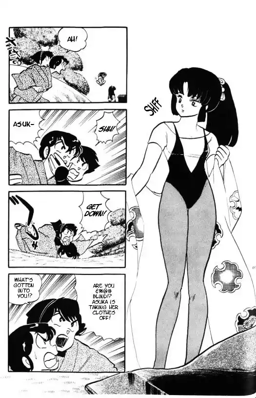 Urusei Yatsura Vol.11 Chapter 257