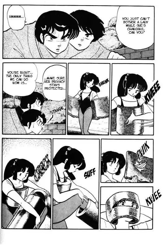 Urusei Yatsura Vol.11 Chapter 257