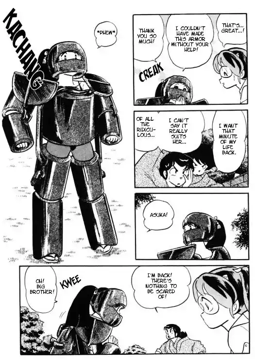 Urusei Yatsura Vol.11 Chapter 257