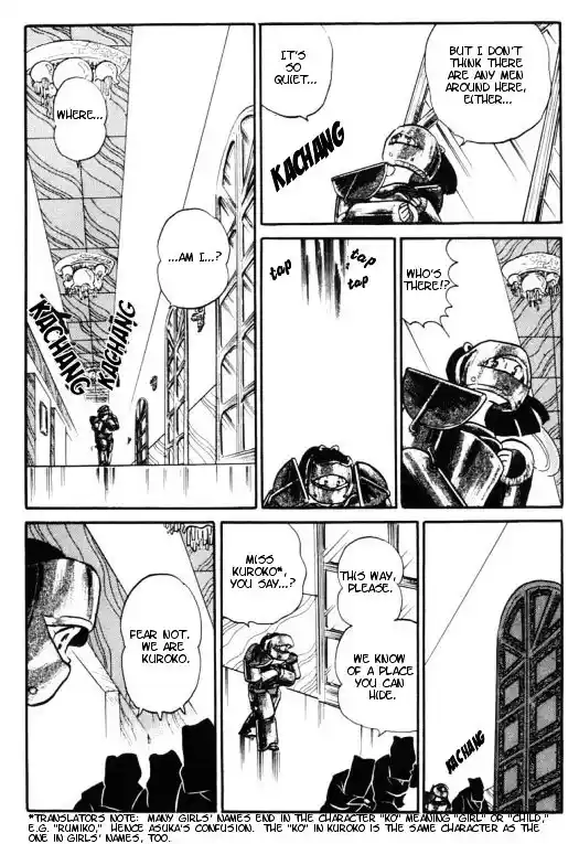 Urusei Yatsura Vol.11 Chapter 257