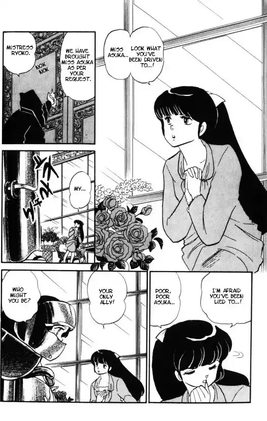 Urusei Yatsura Vol.11 Chapter 257